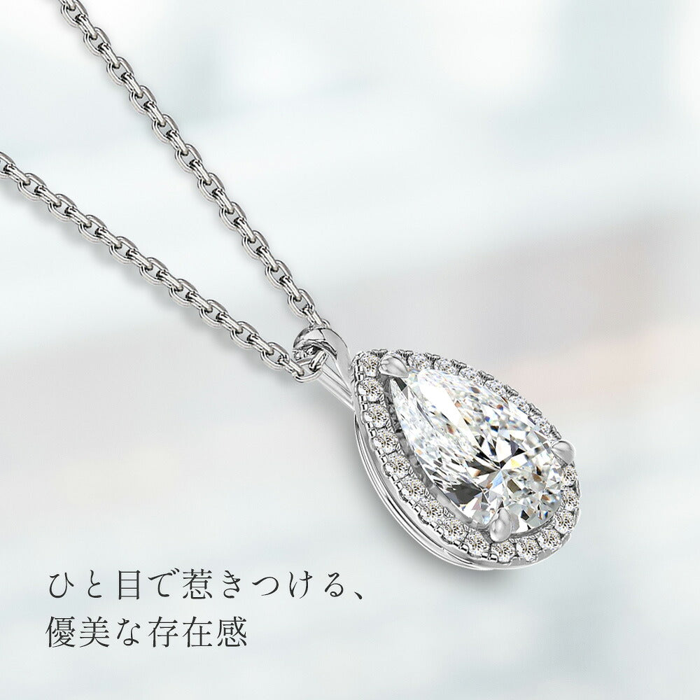 ペアシェイプ ヘイローネックレス ディテール