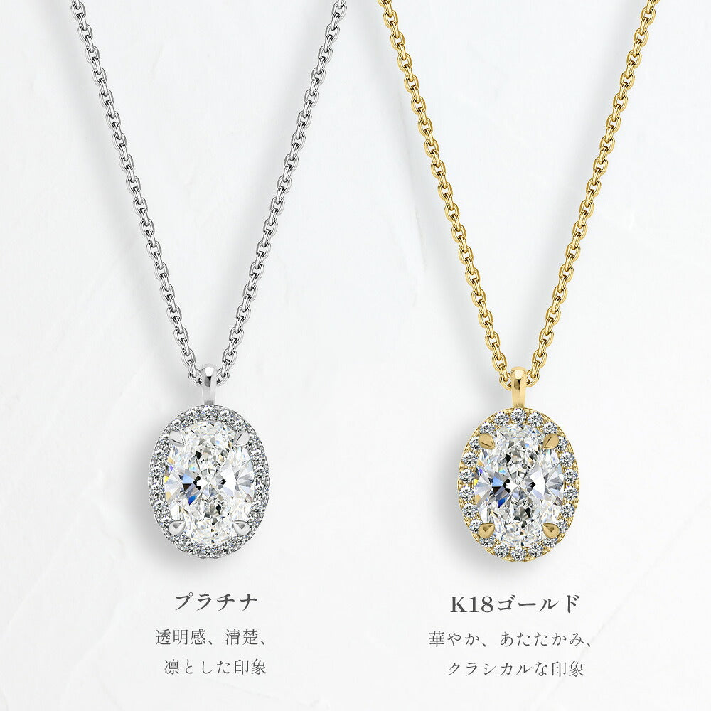 ネックレスの商品詳細