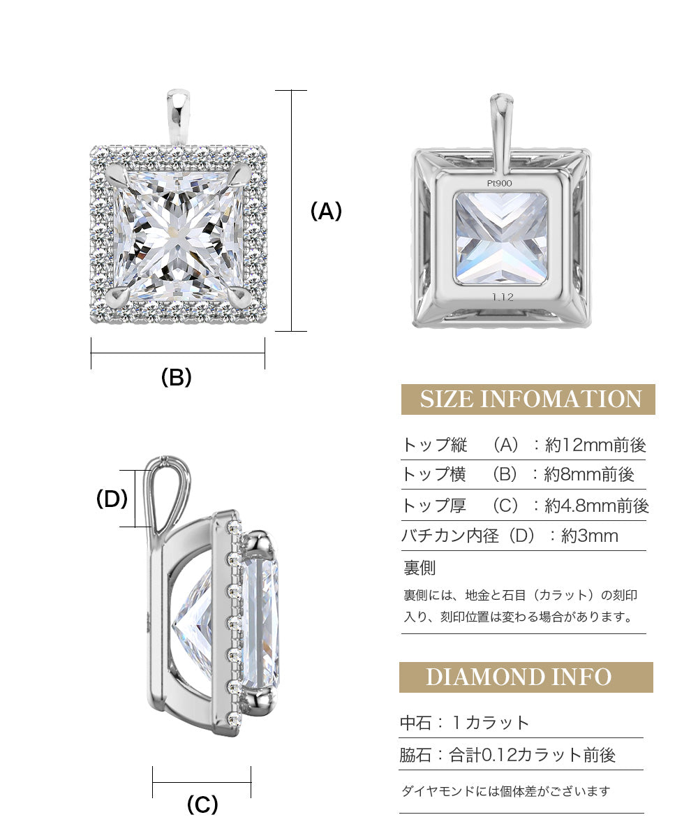 プリンセスカット ヘイローネックレス 商品仕様・サイズ