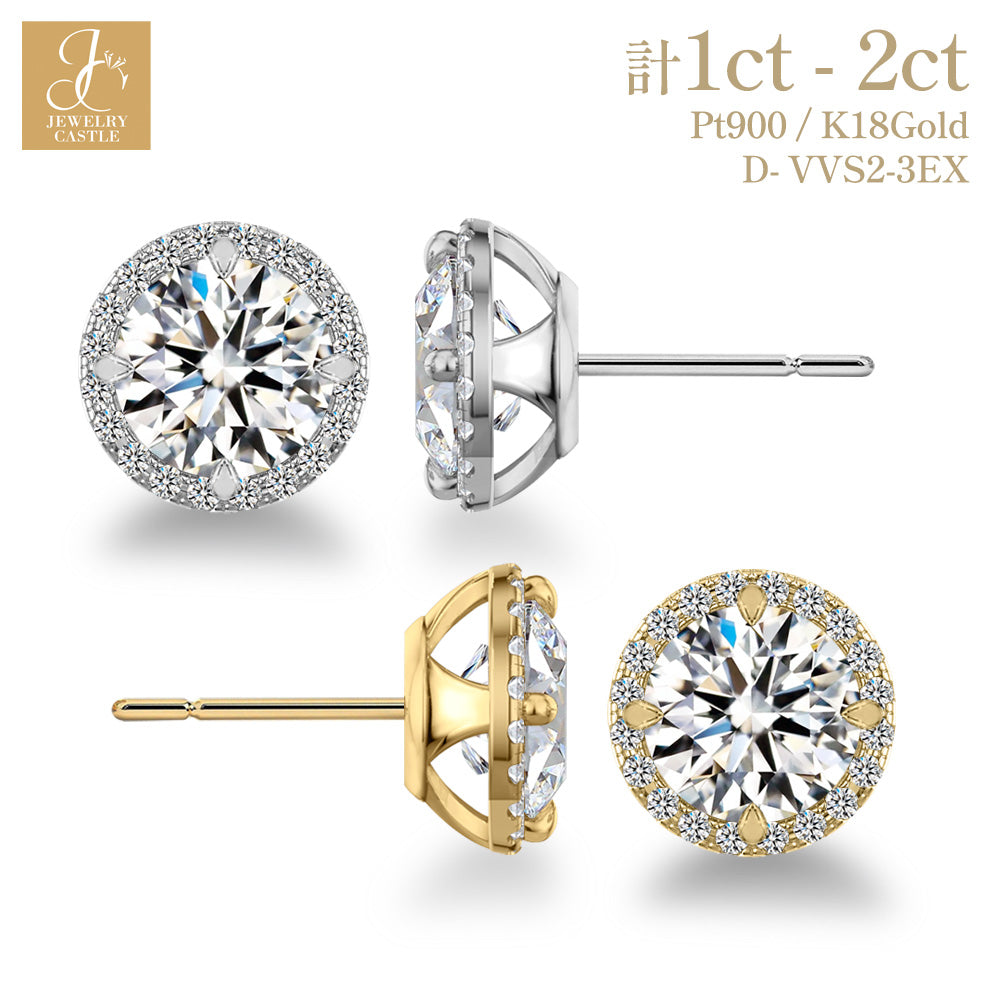 Pt900/K18 計約1.2/2.3ct ラボグロウンダイヤモンド ラウンドブリリアント ヘイローピアス