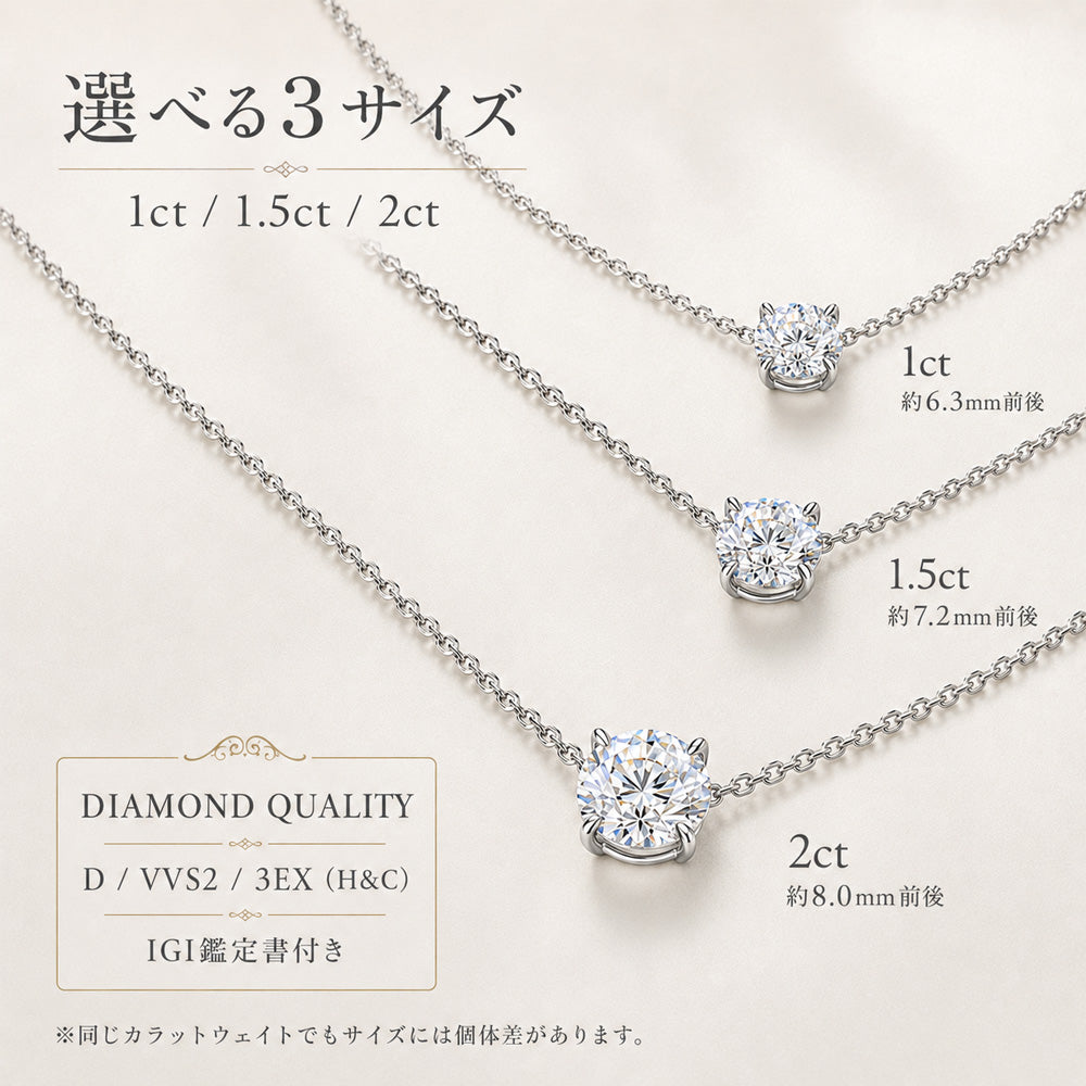 1ct, 1.5ct, 2ct Lab-Grown Diamond 4-Prong Pendant Necklace