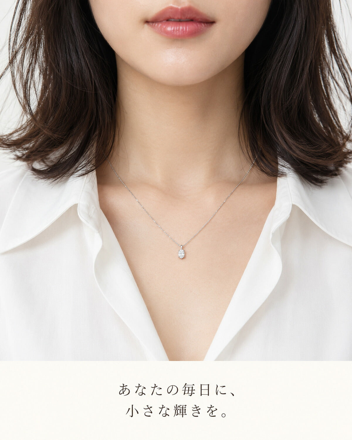 オーバル一粒ネックレスの着用イメージ
