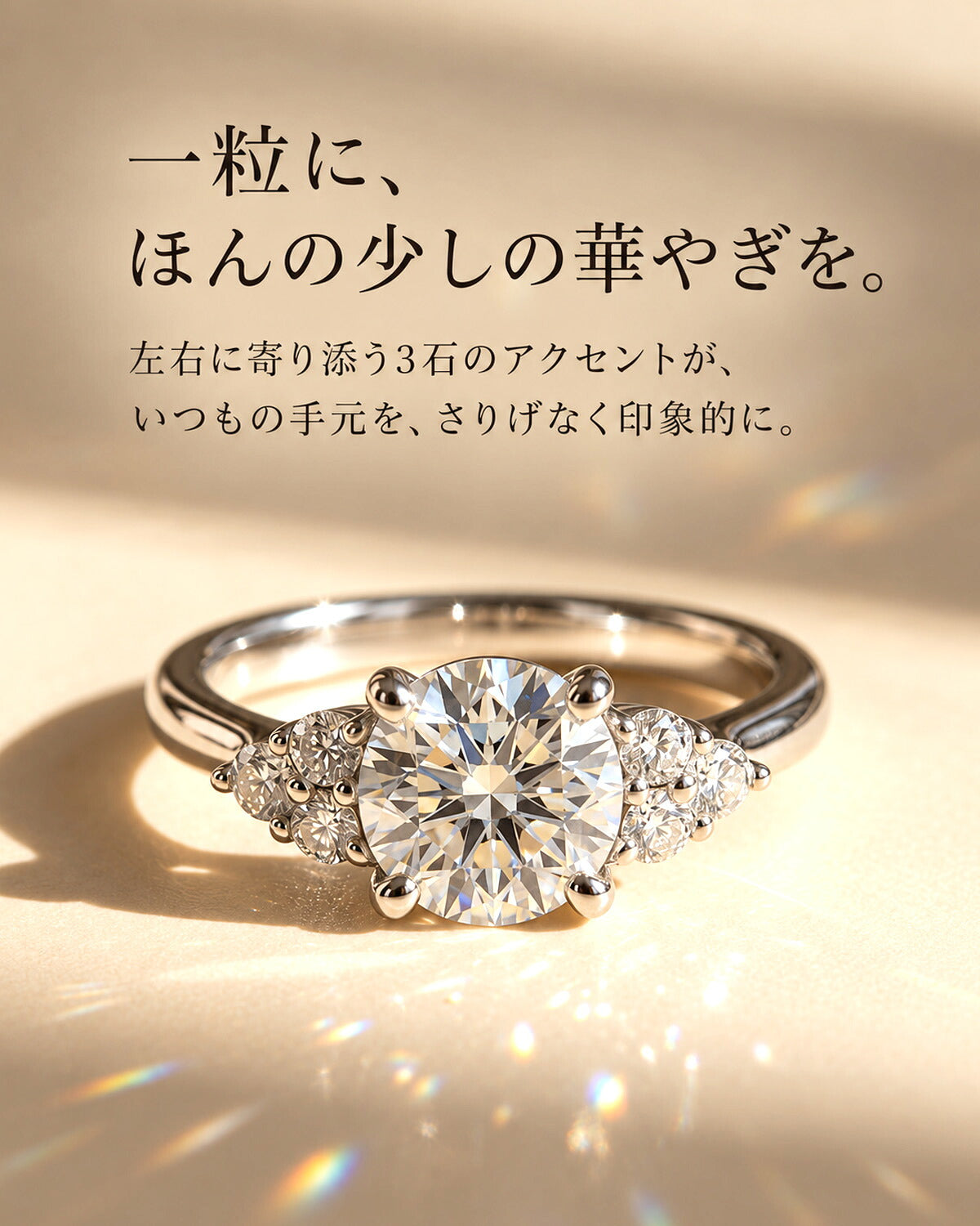 K18イエローゴールドのサイドストーンリング