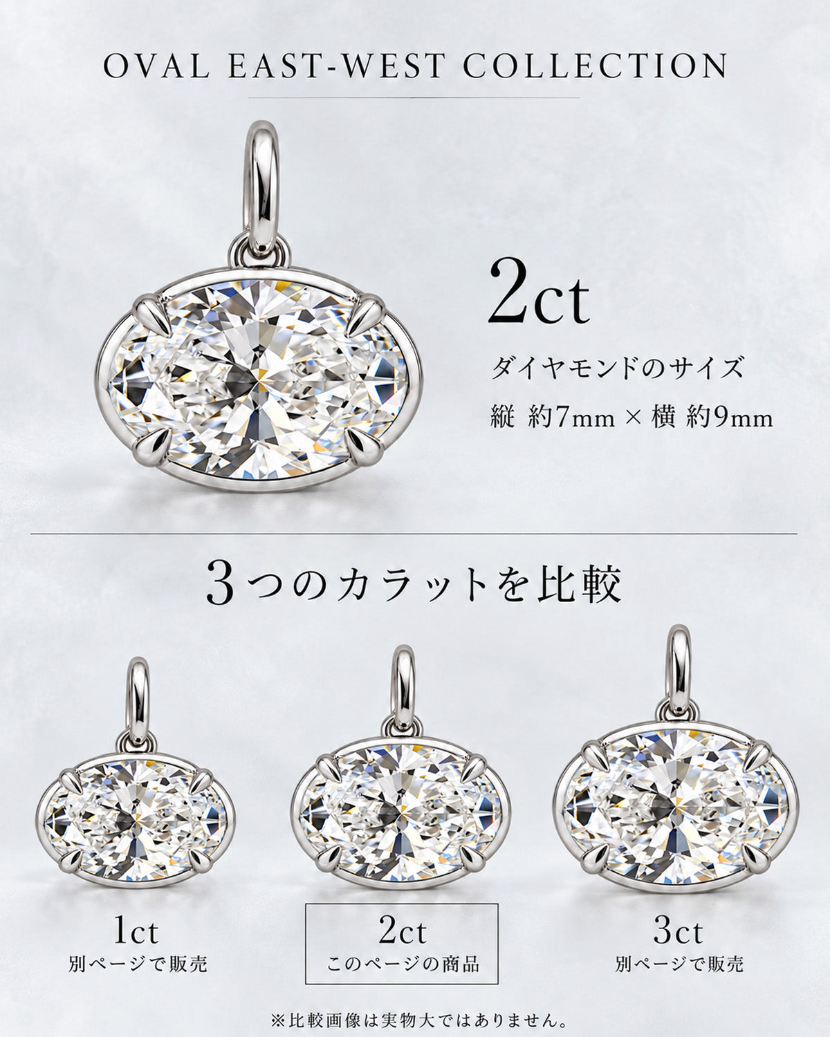 2ct オーバル EAST-WEST ラボグロウンダイヤモンド 07