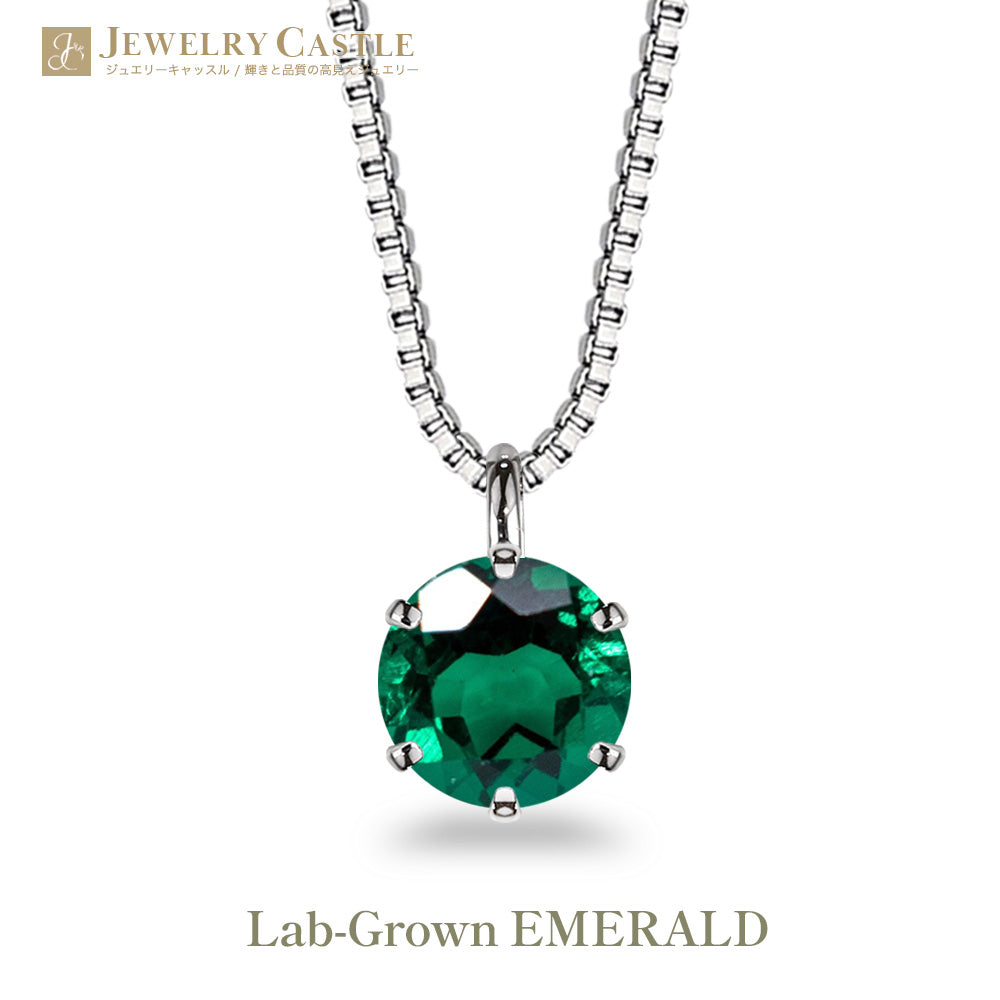 1ct ラボグロウンエメラルド ラウンドカット 一粒ネックレス:商品イメージ