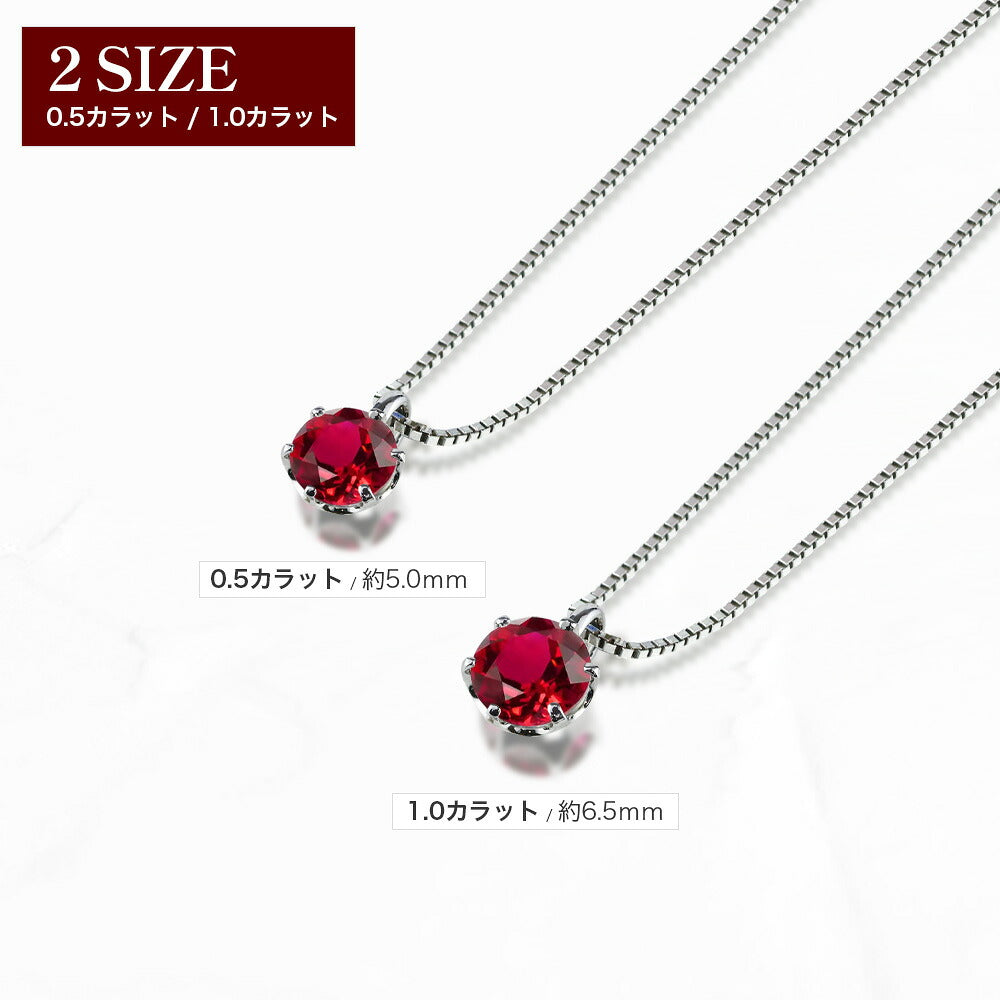 0.5ct約5mm・1ct約6.5mmのルビーサイズ比較