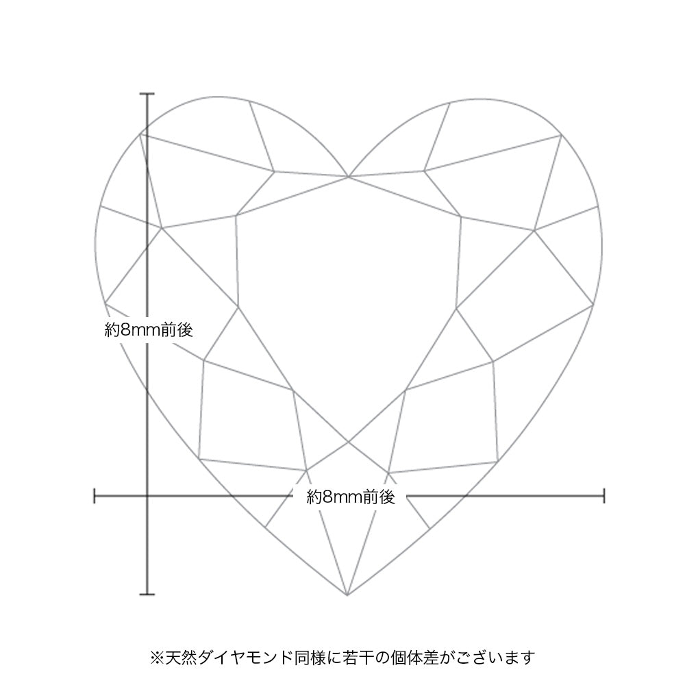 2ct ハートシェイプカット 仕様・サイズ