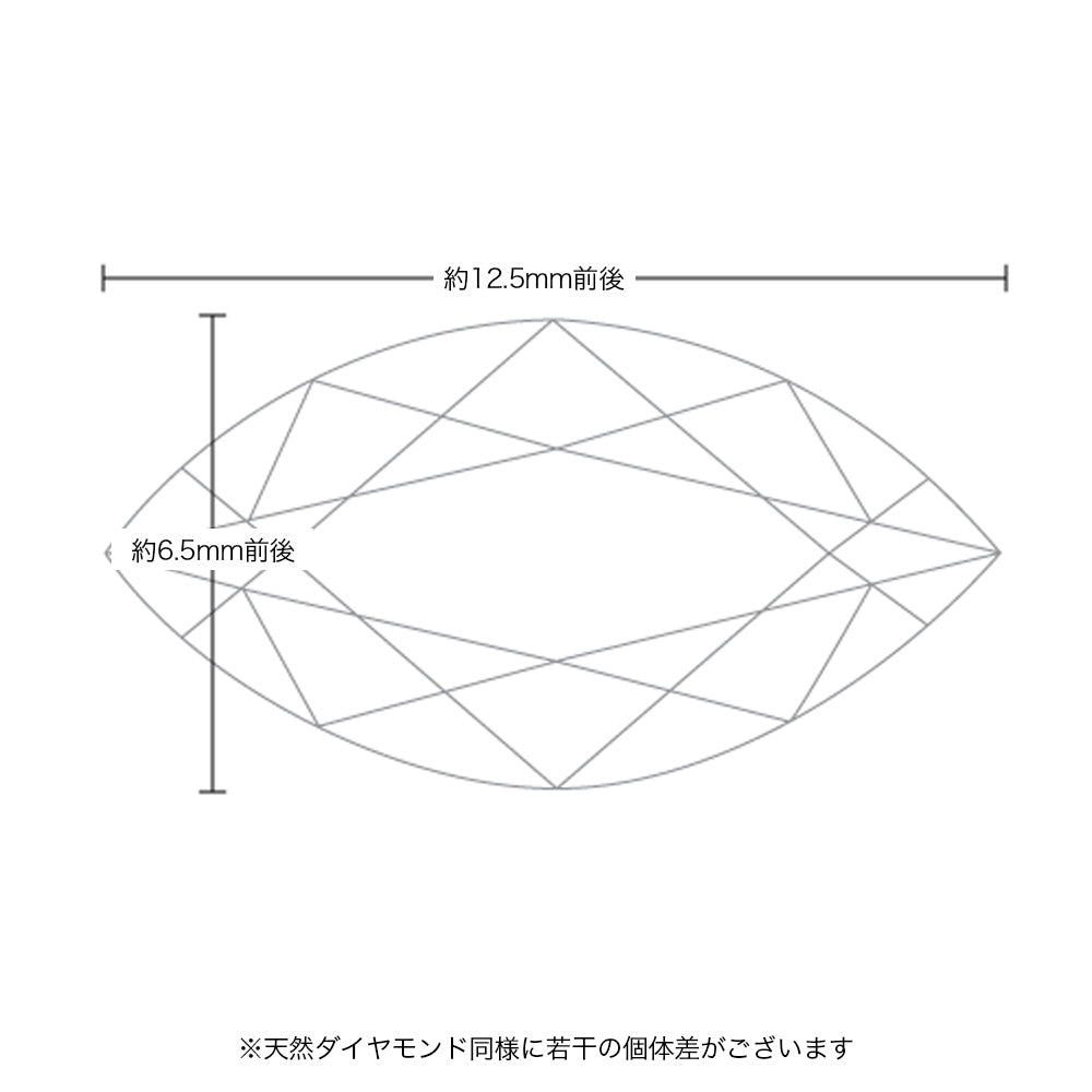 2ct マーキスカット 仕様・サイズ