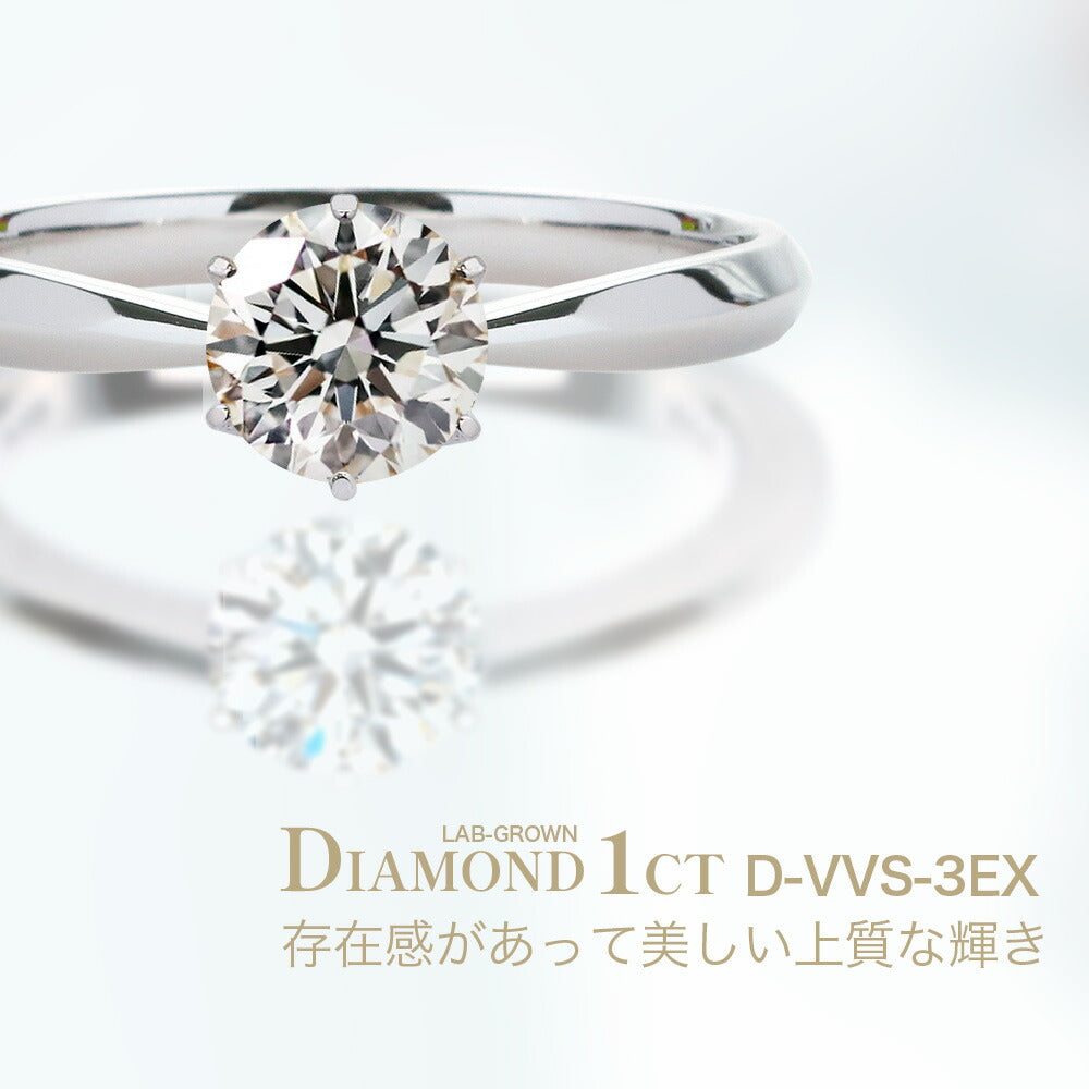 Pt900 1ct 6本爪ソリティアリングのクローズアップ