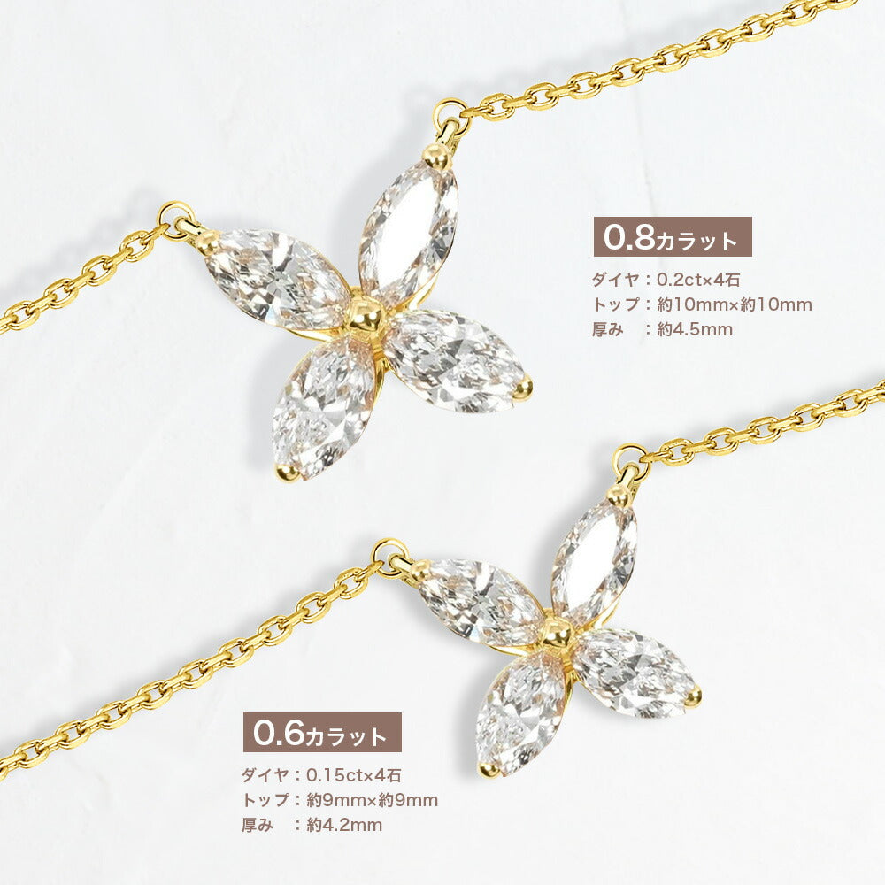 LGD240002-N 合計0.6ct・0.8ctの4石構成とトップ寸法