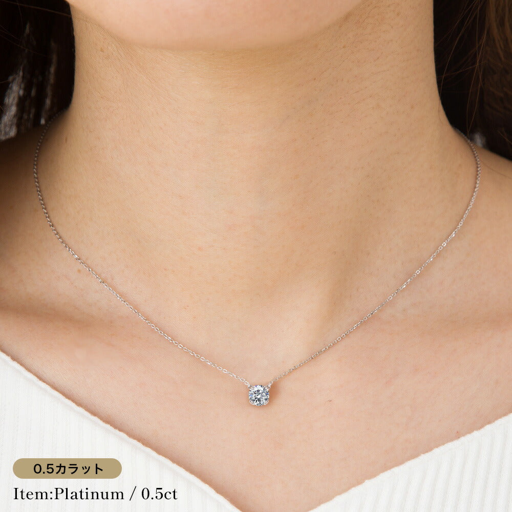 Pt900/K18 モアサナイト トリプル爪 両吊りネックレス|0.5ct・1ct 着用イメージ
