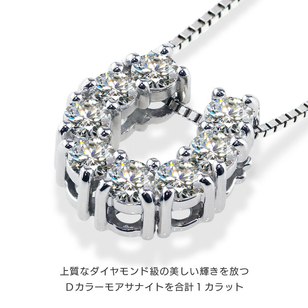 Pt900/K18 モアサナイト 馬蹄ネックレス|計1ct 商品詳細・サイズ