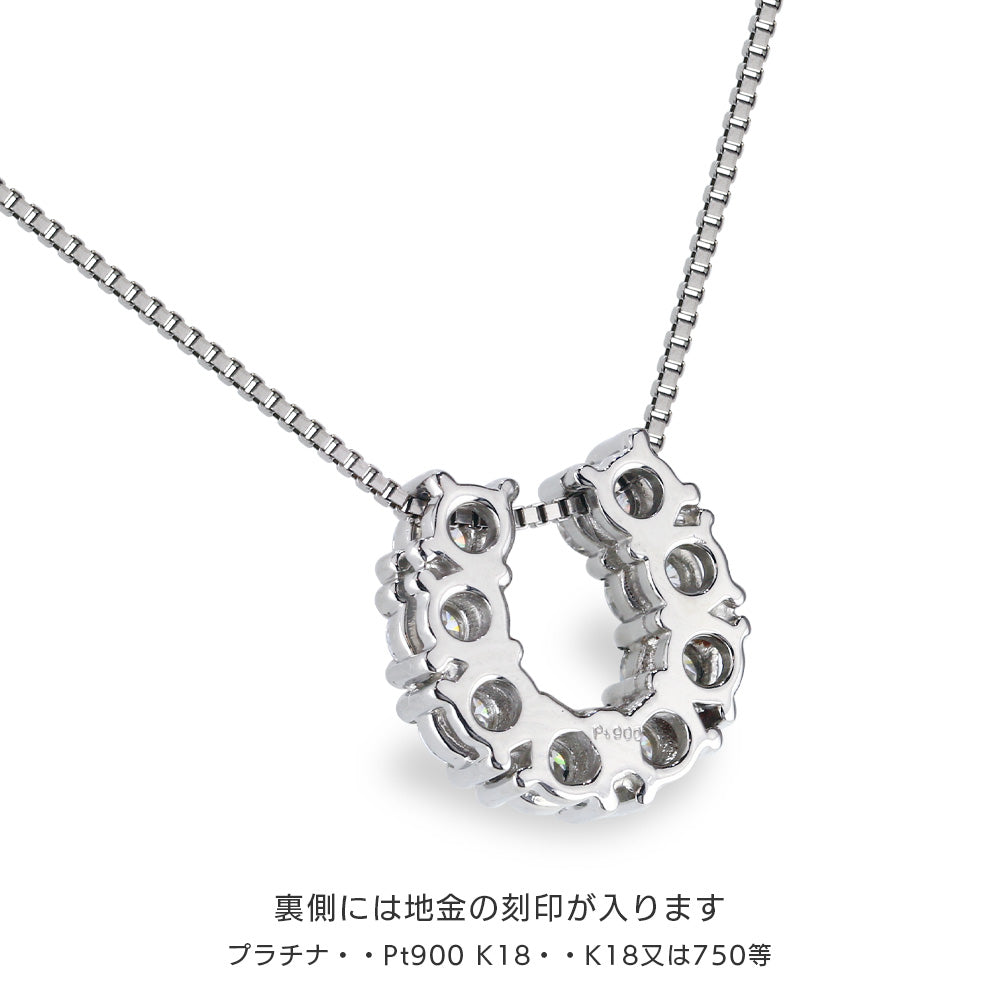 Pt900/K18 モアサナイト 馬蹄ネックレス|計1ct 商品詳細・サイズ