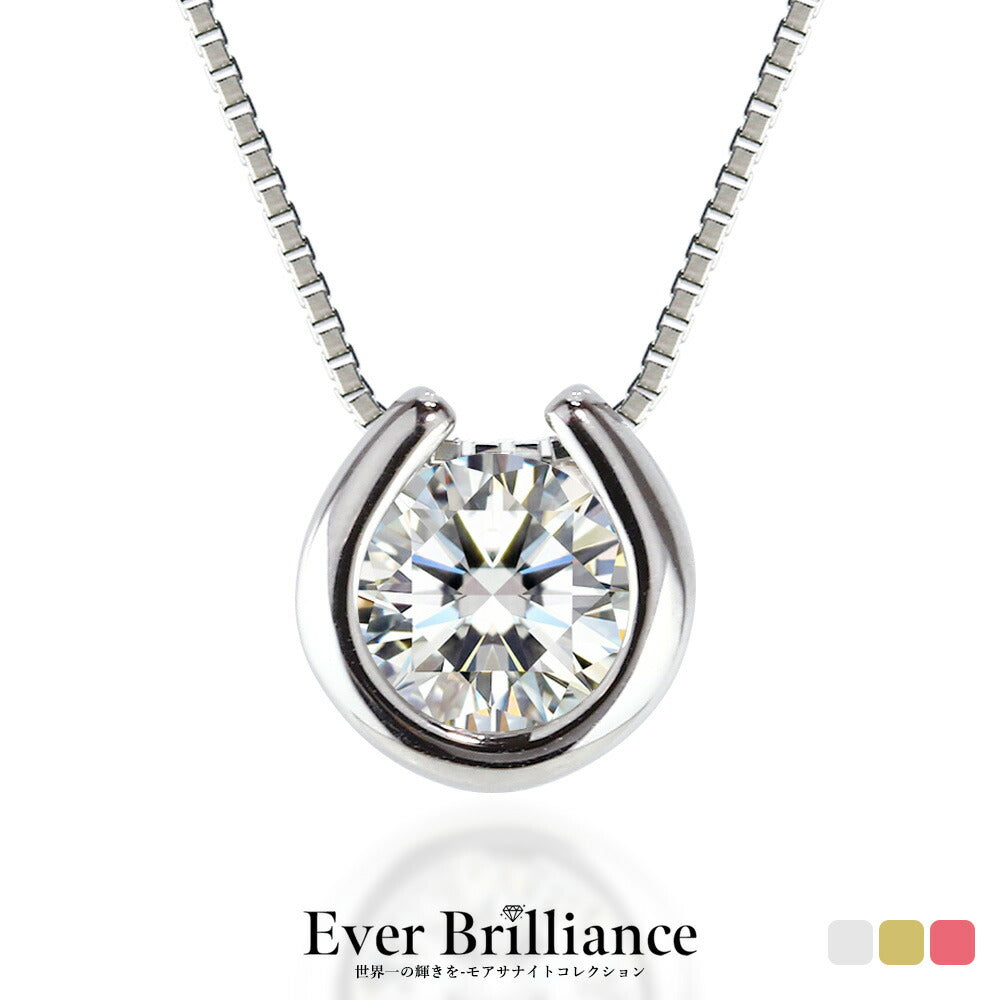 Pt900/K18 モアサナイト 一粒馬蹄ネックレス|0.3ct・0.5ct 商品画像