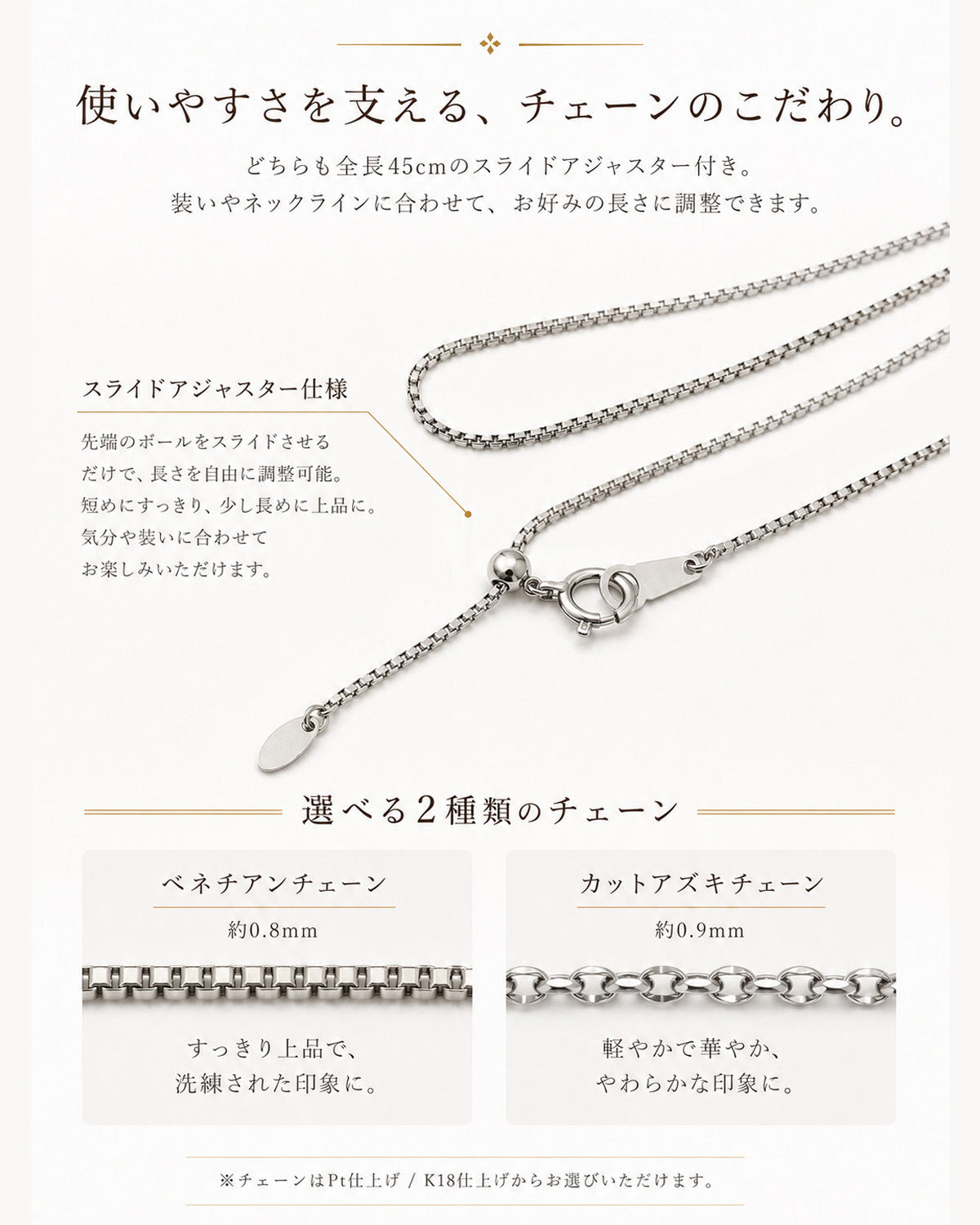 モアサナイト 0.5ct・1ct 6本爪 一粒ネックレス|SV925・プラチナ/K18仕上 商品詳細・サイズ