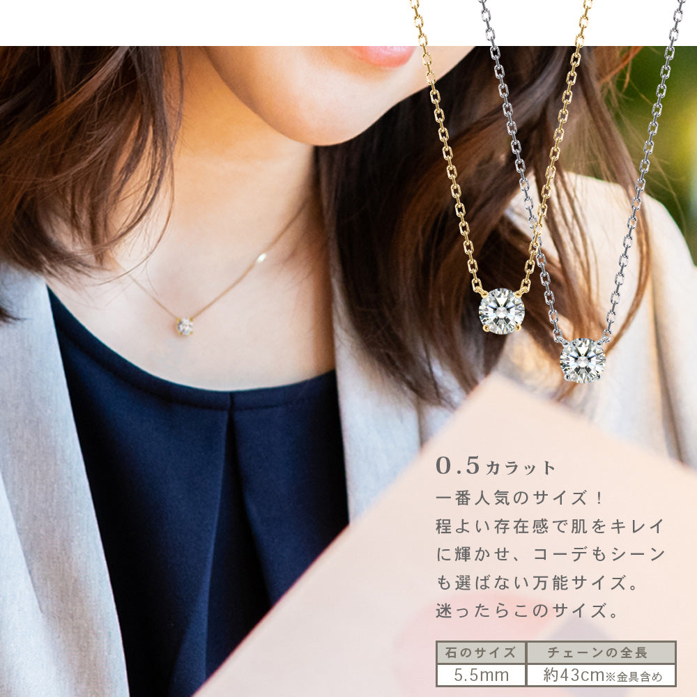 SV925 両吊り CZ一粒ネックレス|ダイヤ換算0.3ct・0.5ct・1ct相当
