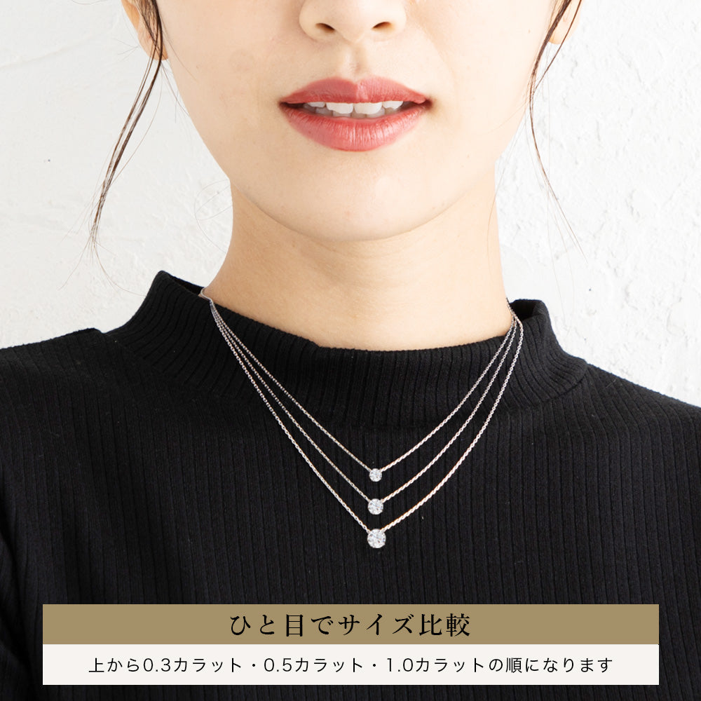 SV925 両吊り CZ一粒ネックレス|ダイヤ換算0.3ct・0.5ct・1ct相当