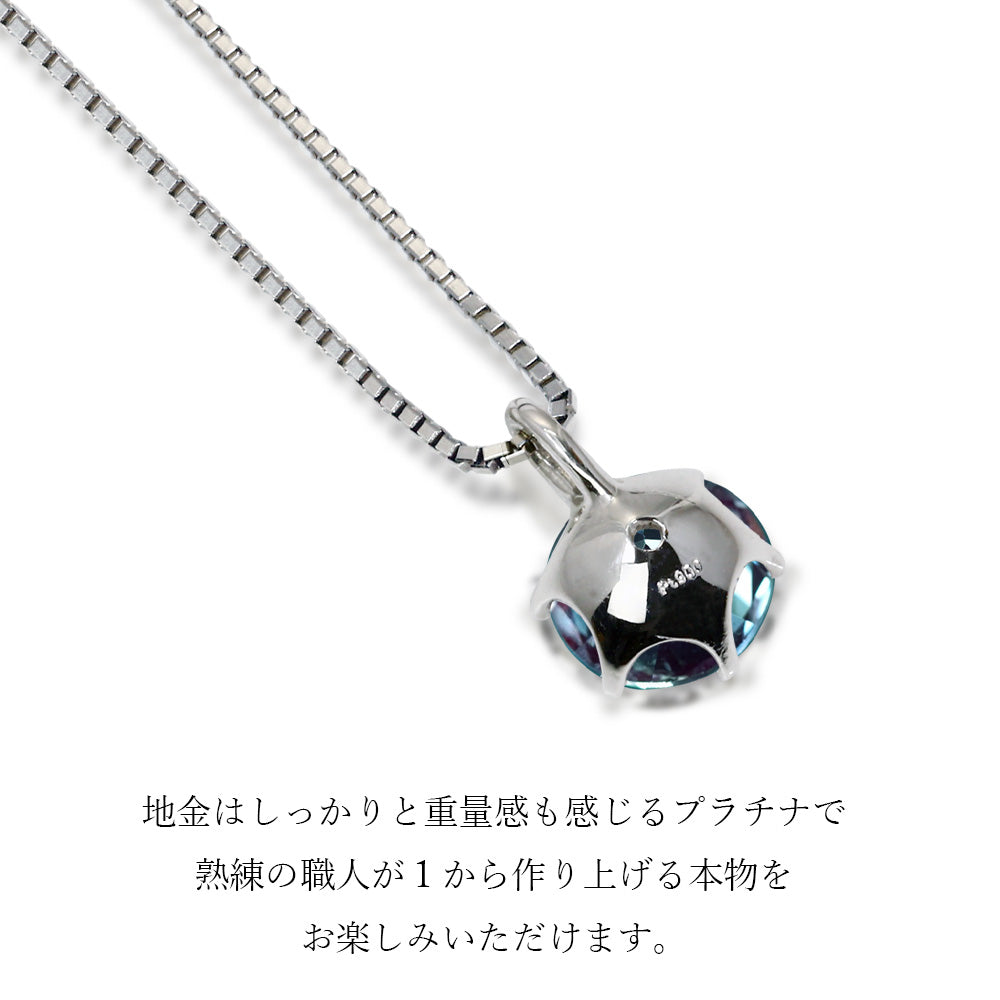 Pt900ペンダントの裏面と刻印