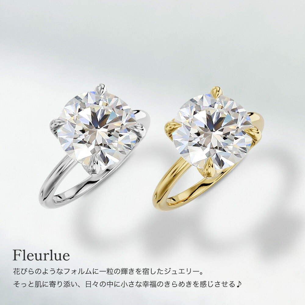Fleurlue 3ct ラボグロウンダイヤモンド 4本爪リング:プラチナ900とK18イエローゴールド