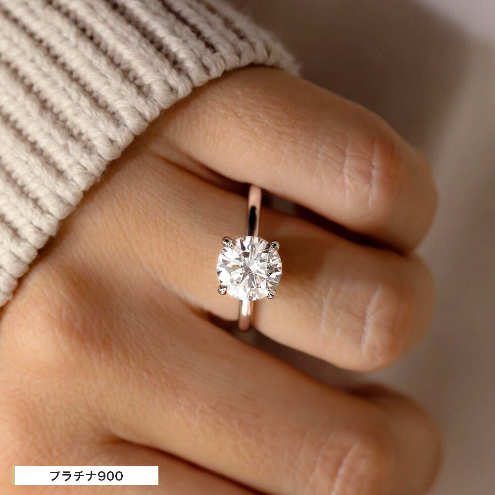 Fleurlue 3ct ラボグロウンダイヤモンド 4本爪リング:プラチナ900・着用イメージ