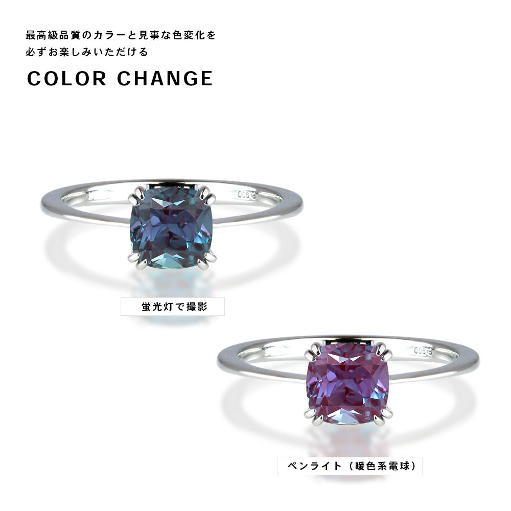 約1.2ct ラボグロウン・アレキサンドライト クッションカット リング Pt900/K18YG
