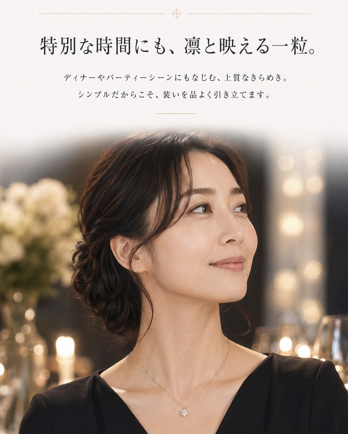 モアサナイト 0.5ct・1ct 6本爪 一粒ネックレス|SV925・プラチナ/K18仕上