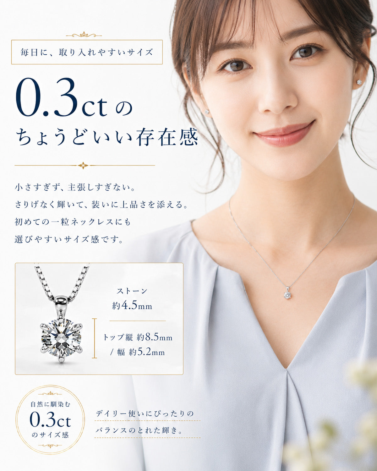 SV925 6本爪 CZ一粒ネックレス|ダイヤ換算0.3ct相当