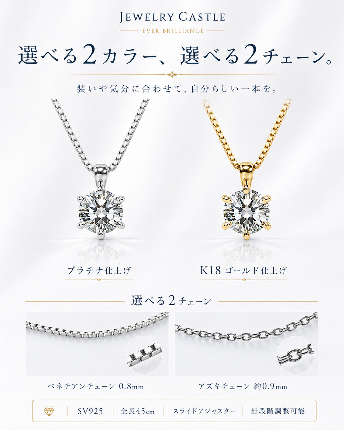 SV925 6本爪 CZ一粒ネックレス|ダイヤ換算0.3ct相当