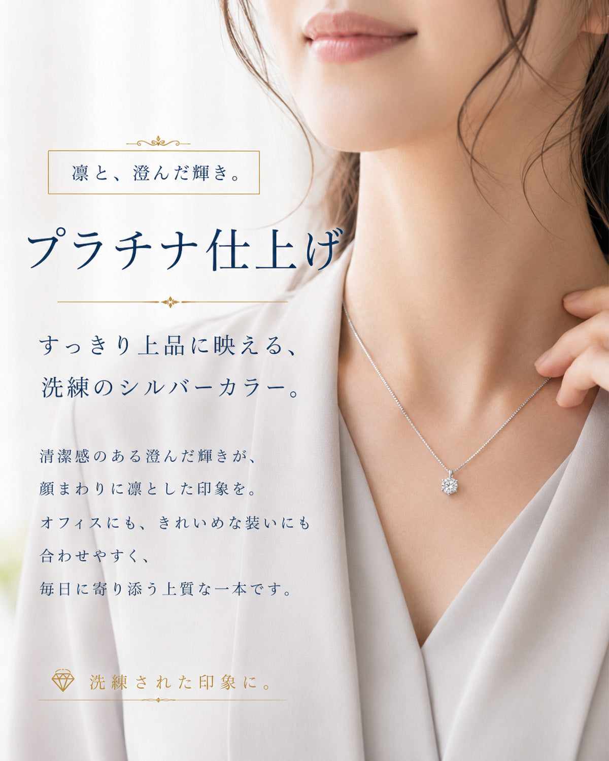 SV925 6本爪 CZ一粒ネックレス|ダイヤ換算0.3ct相当