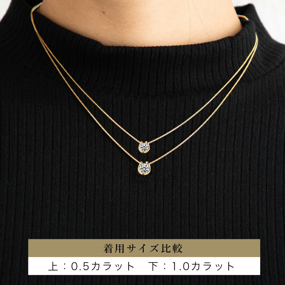 TF6363N 馬蹄CZネックレス 0.5ct相当・1ct相当の着用サイズ比較