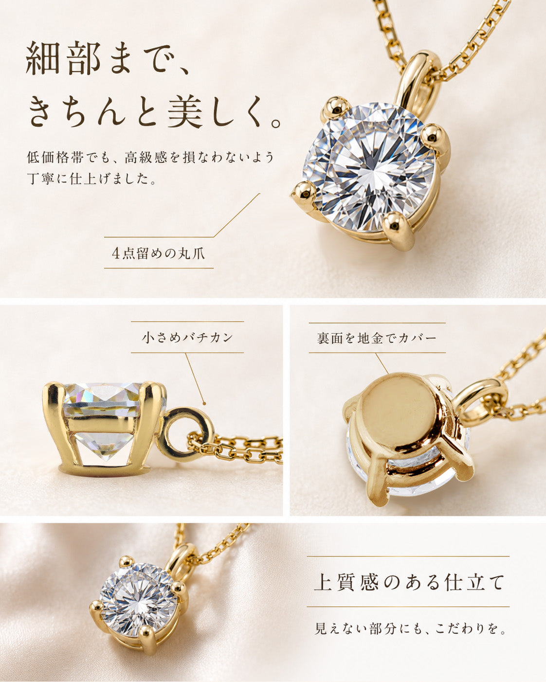 SV925 4本爪 CZ一粒ネックレス|0.5ct・1ct相当
