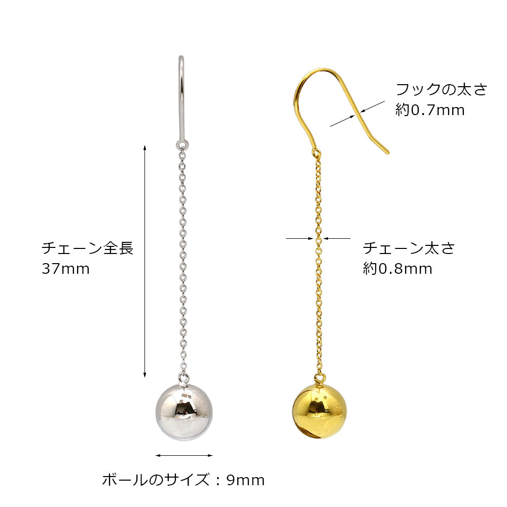 SV925 揺れるボール フックピアス|プラチナ・K18ゴールド仕上