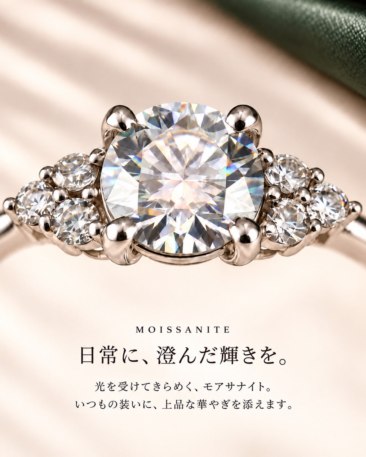 SV925 モアサナイト デザイナーズリング|ラウンド4本爪・6〜15号