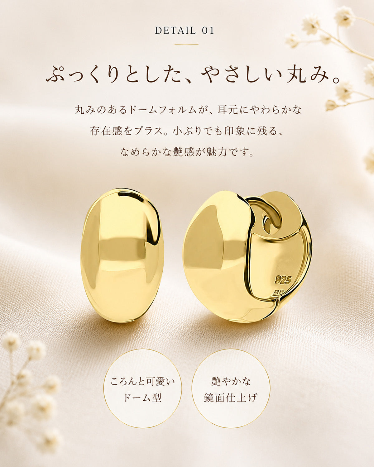 SV925 ミニドーム フープピアス|11mm