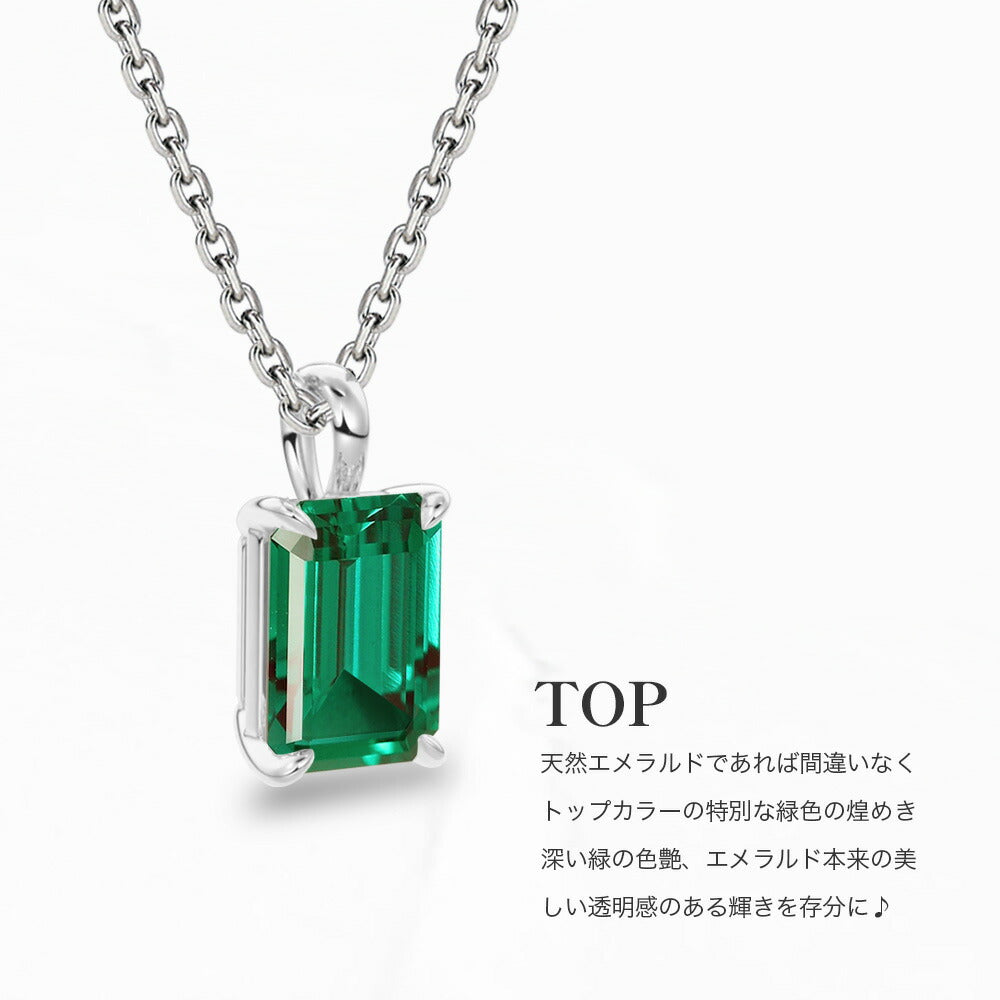 1ct ラボグロウンエメラルド エメラルドカット 一粒ネックレス：トップの斜めからの詳細