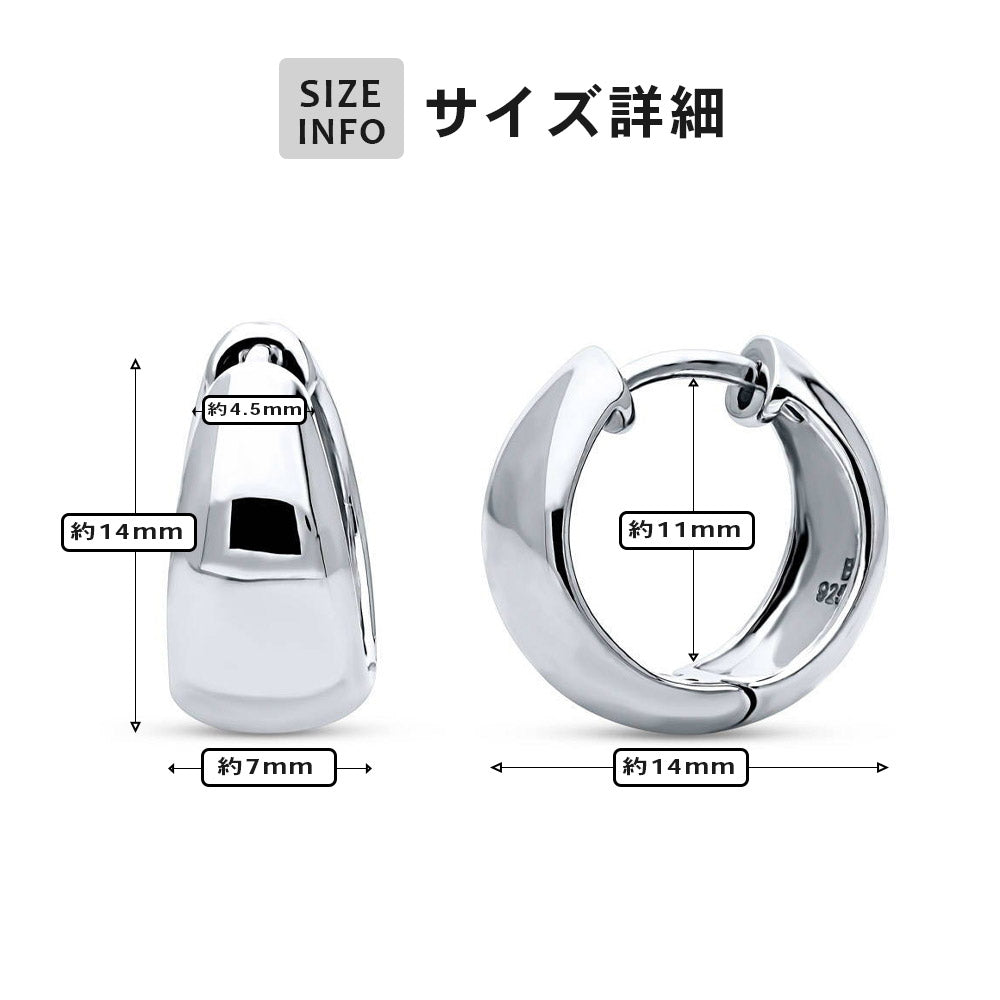 SV925 スモールドーム フープピアス｜約15mm