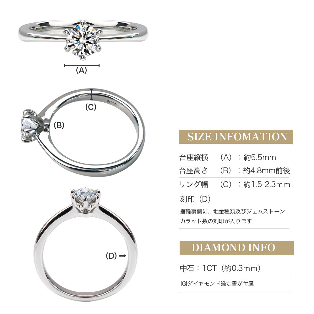 0.3ct ラボグロウンダイヤモンド 6本爪ソリティアリング