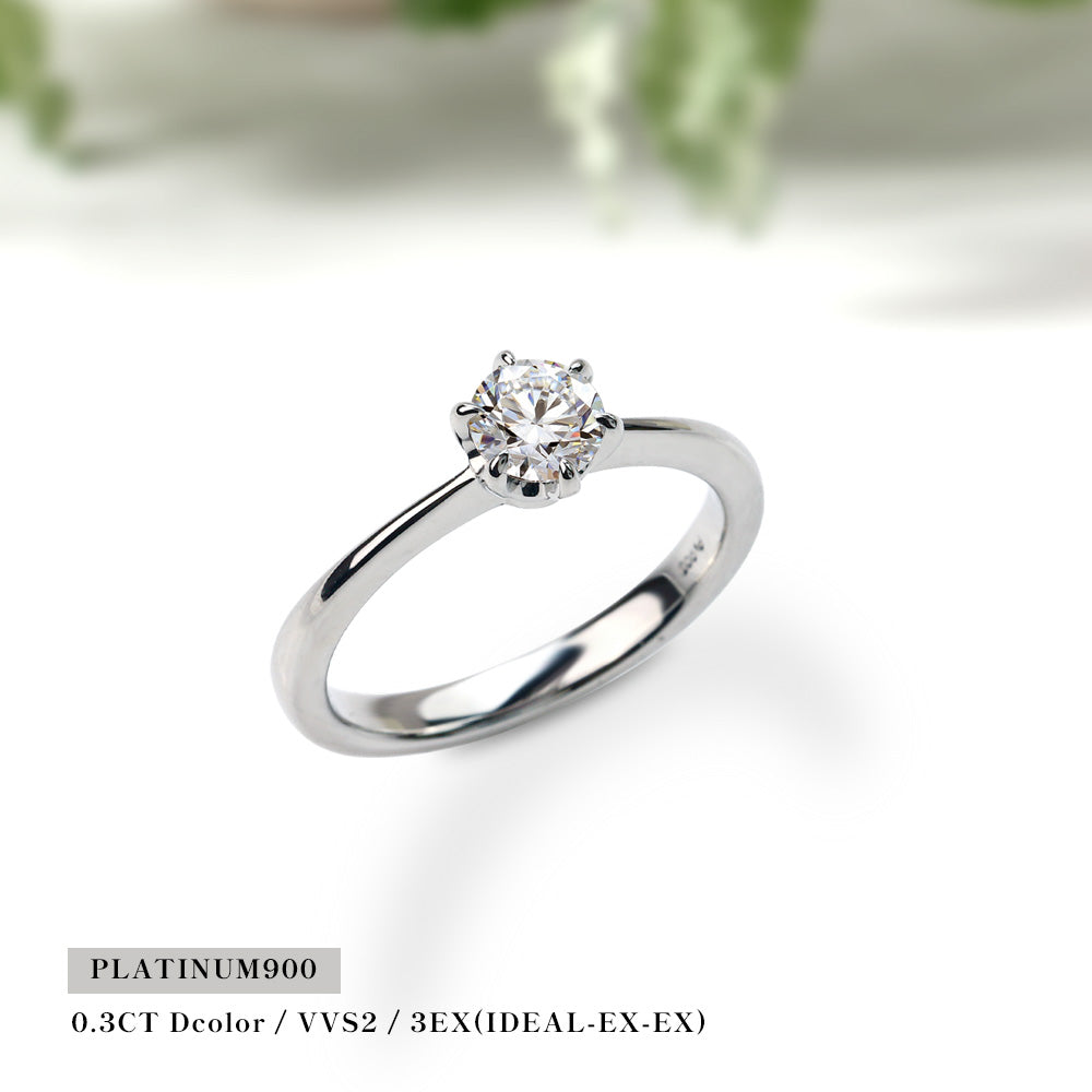 0.3ct ラボグロウンダイヤモンド 6本爪ソリティアリング