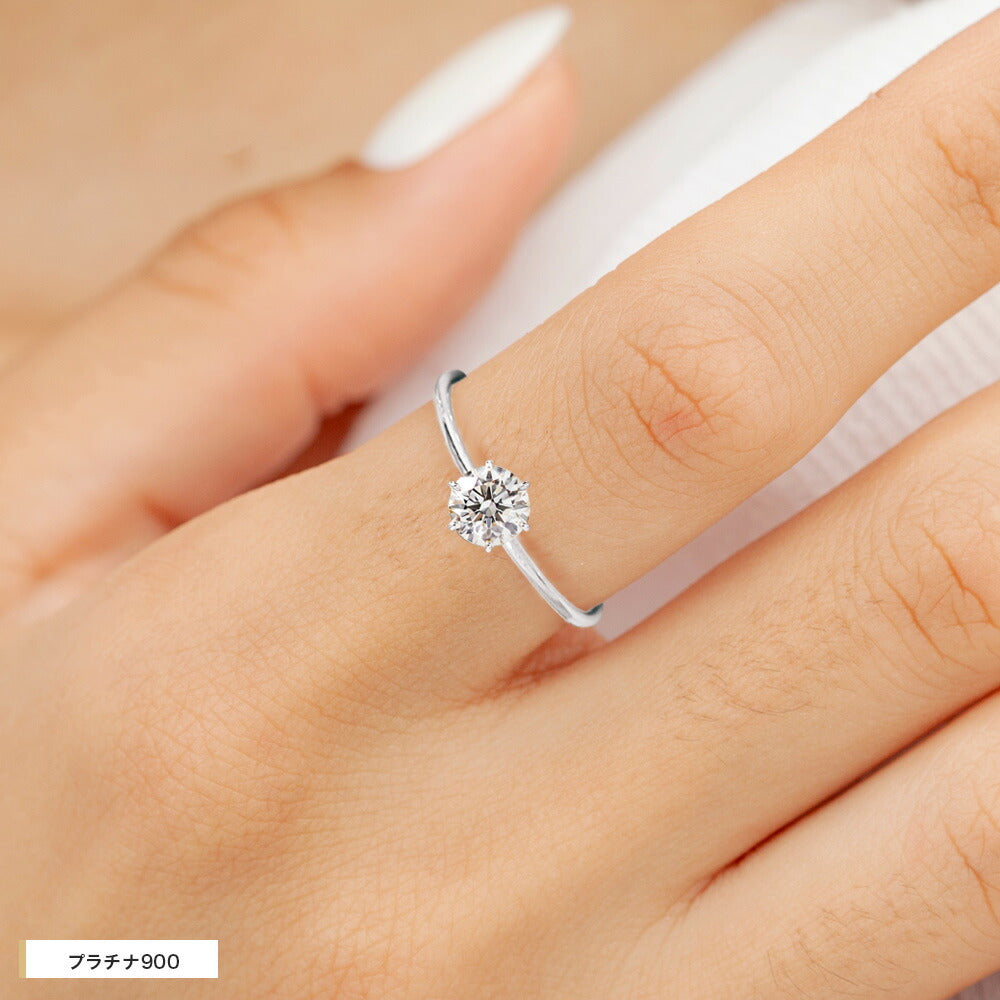 0.3ct ラボグロウンダイヤモンド 6本爪ソリティアリング