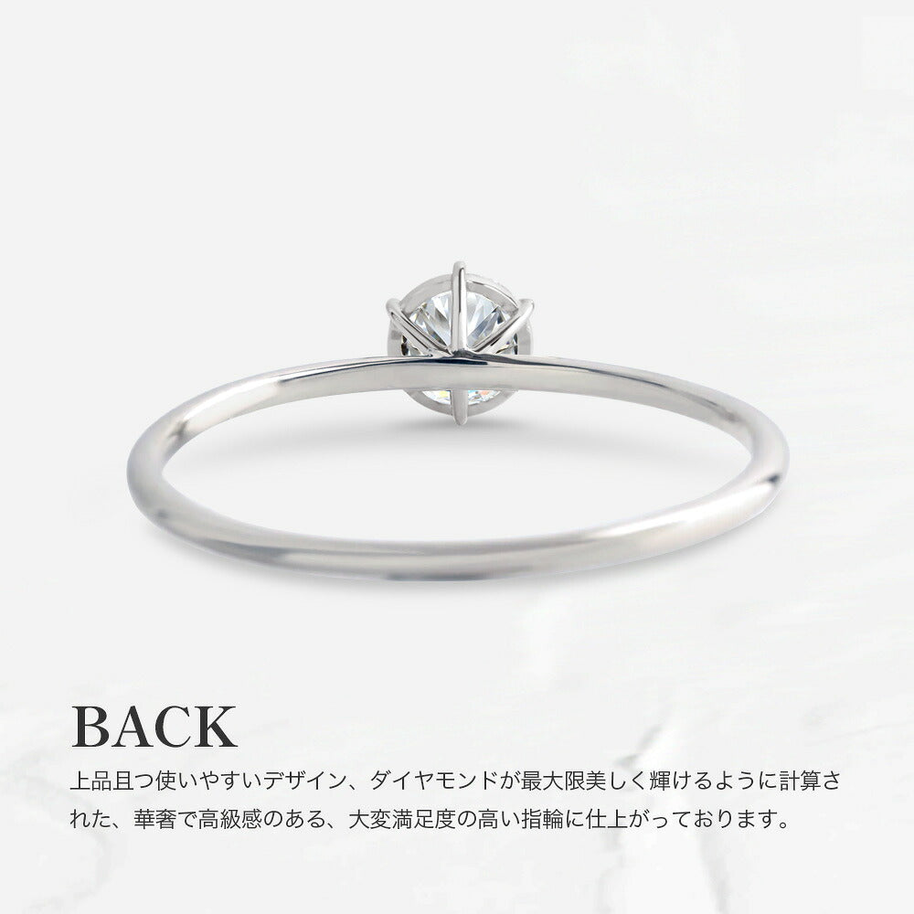 0.3ct ラボグロウンダイヤモンド 6本爪ソリティアリング