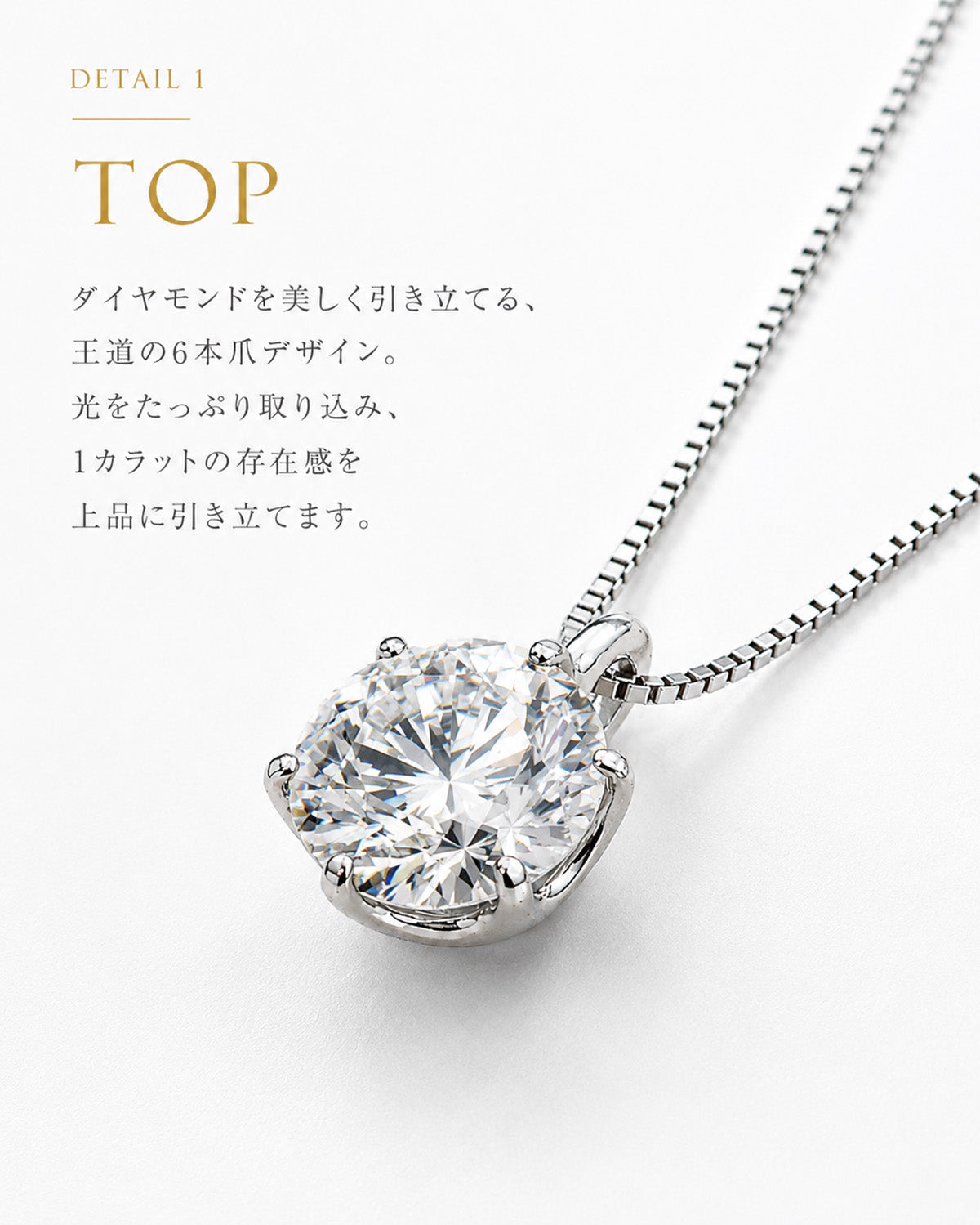 1ct Lab-Grown Diamond 6-Prong Necklace