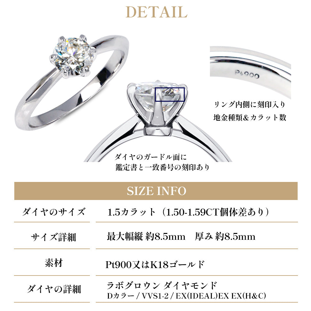 LGD240001-R150-PT 商品詳細 12