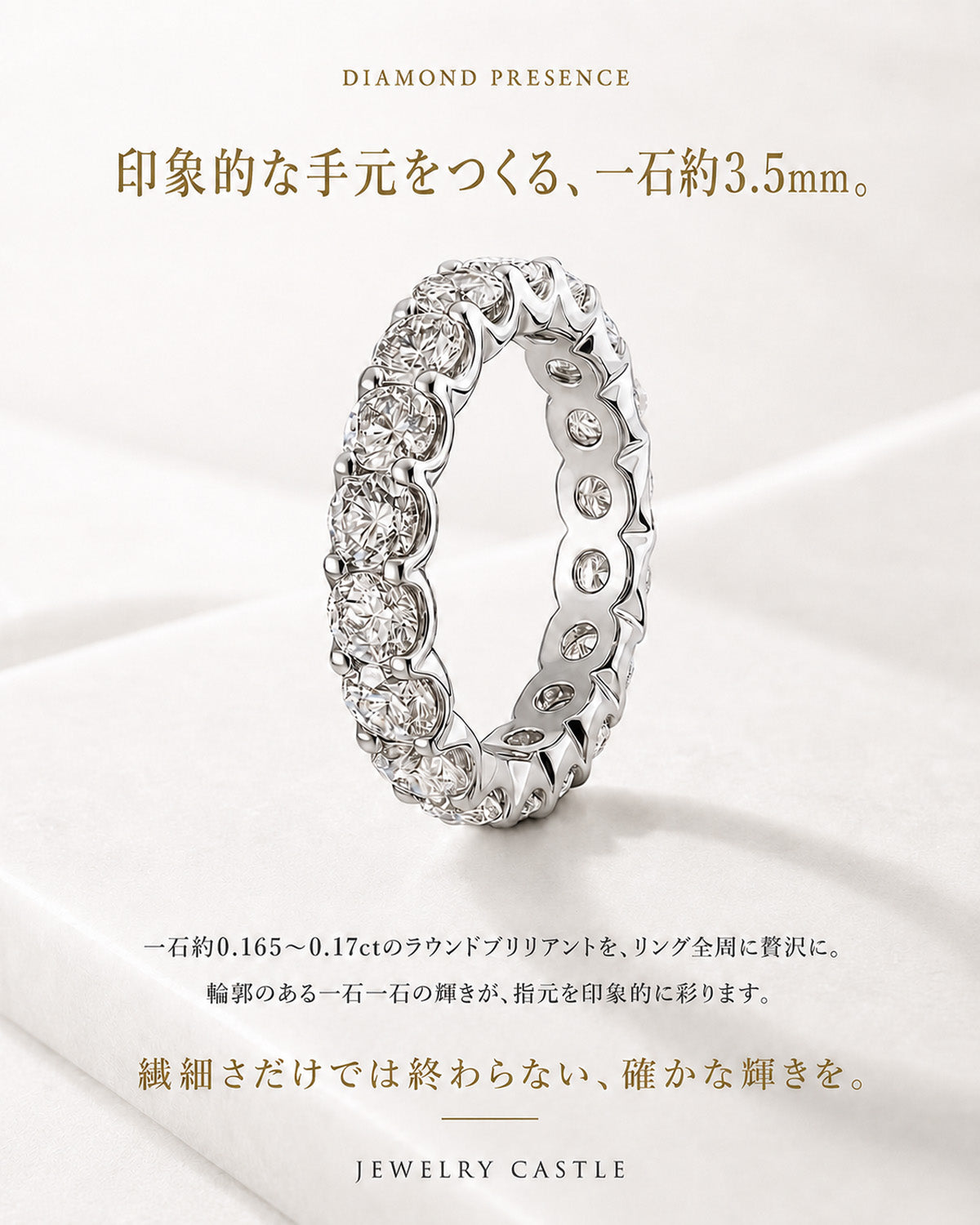 約3ct ラボグロウンダイヤモンド フルエタニティリング