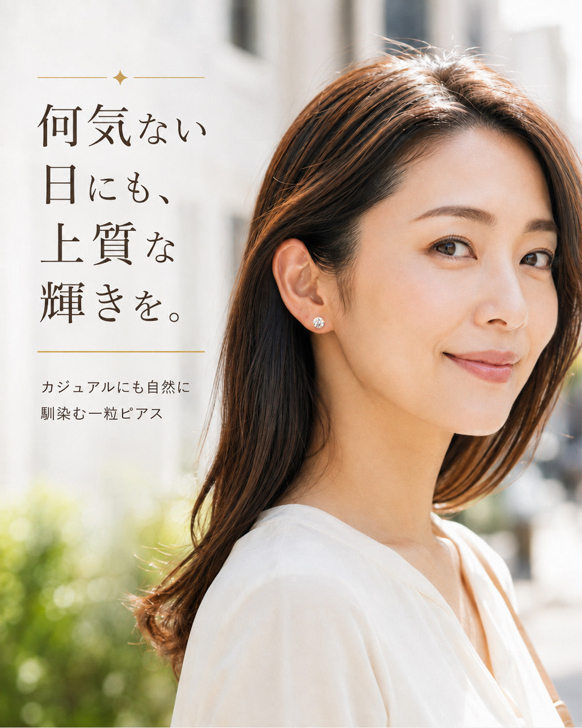 ラボグロウンダイヤモンド 4本爪 一粒ピアス（両耳・計0.6ct／1ct／2ct）