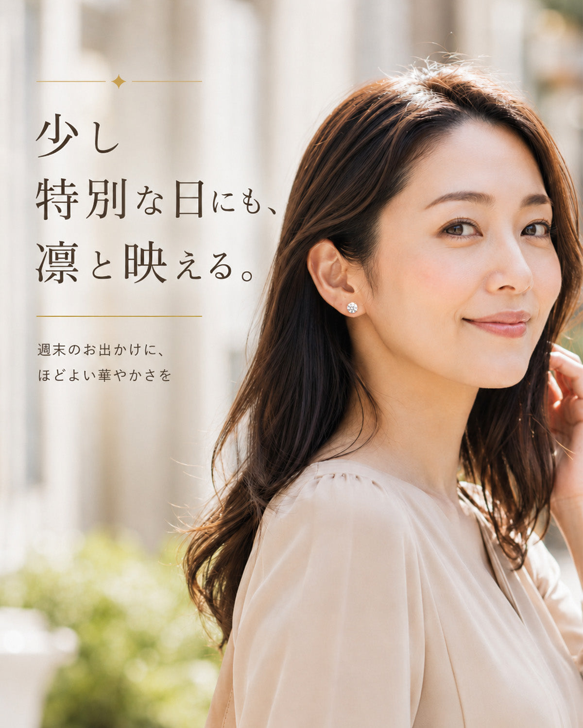 ラボグロウンダイヤモンド 4本爪 一粒ピアス（両耳・計0.6ct／1ct／2ct）