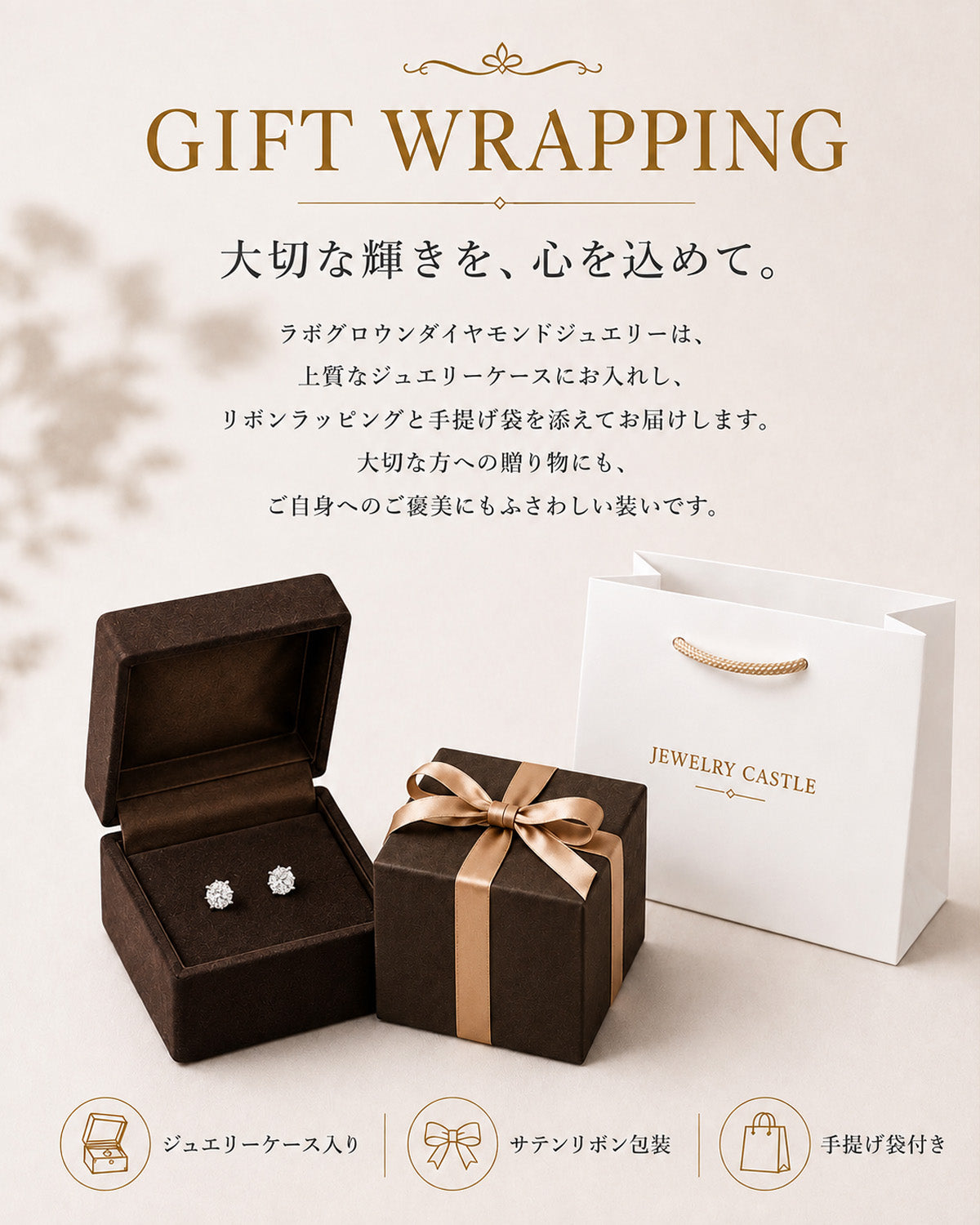 ラボグロウンダイヤモンド 4本爪 一粒ピアス（両耳・計0.6ct／1ct／2ct）