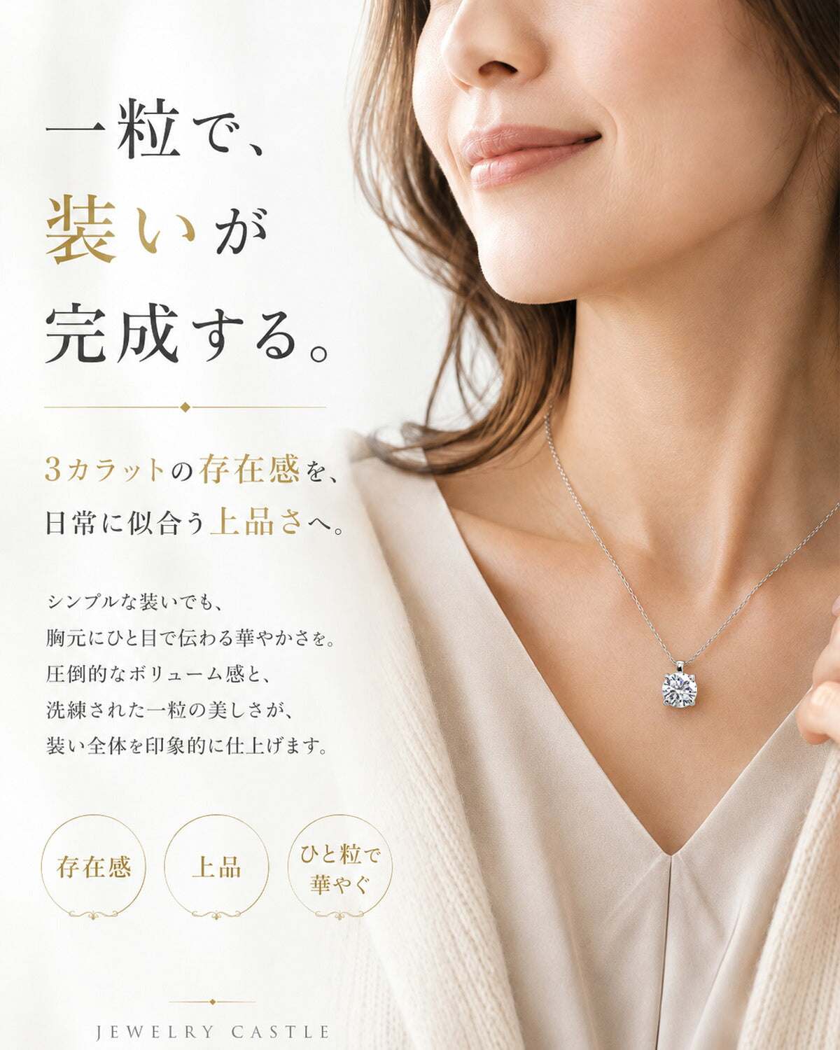 3ct ラボグロウンダイヤモンド 4本爪一粒ネックレス