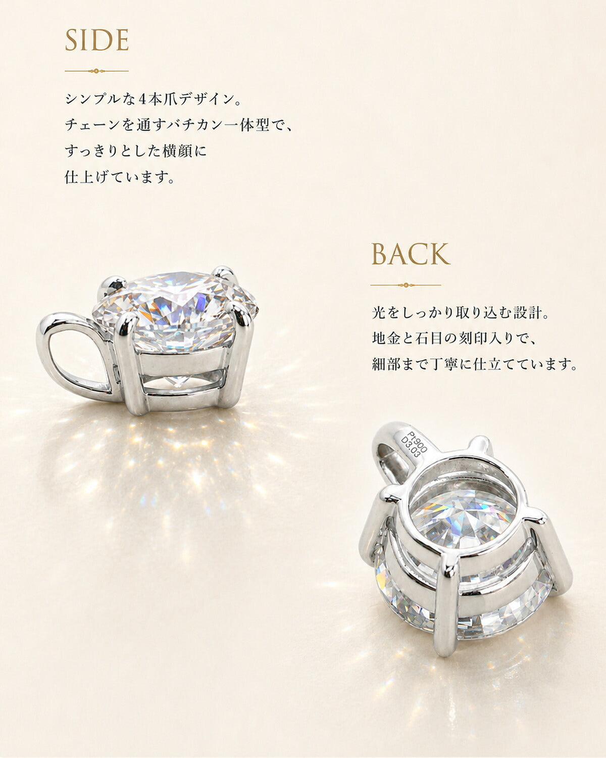 3ct ラボグロウンダイヤモンド 4本爪一粒ネックレス