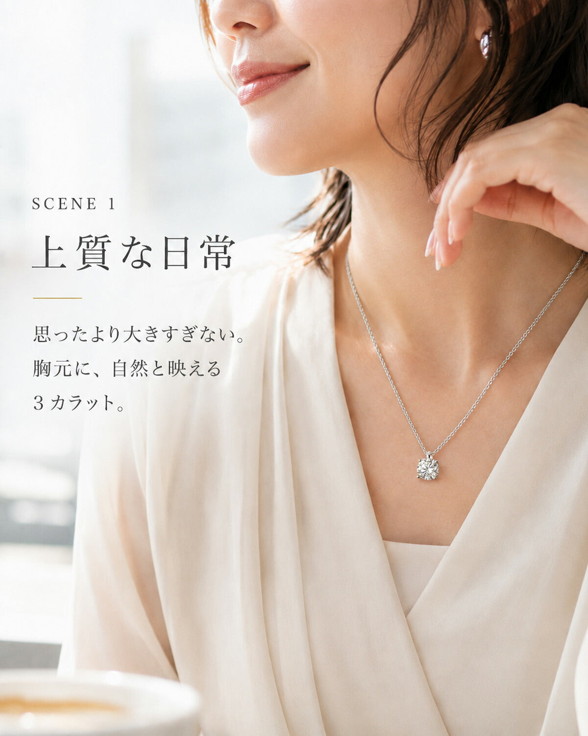 3ct ラボグロウンダイヤモンド 4本爪一粒ネックレス