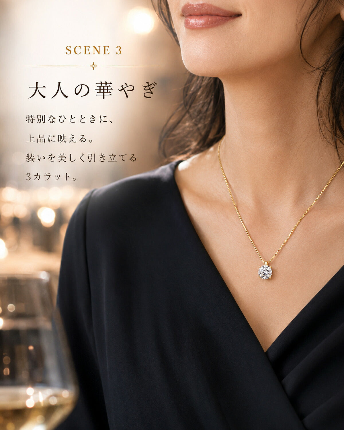 3ct ラボグロウンダイヤモンド 4本爪一粒ネックレス